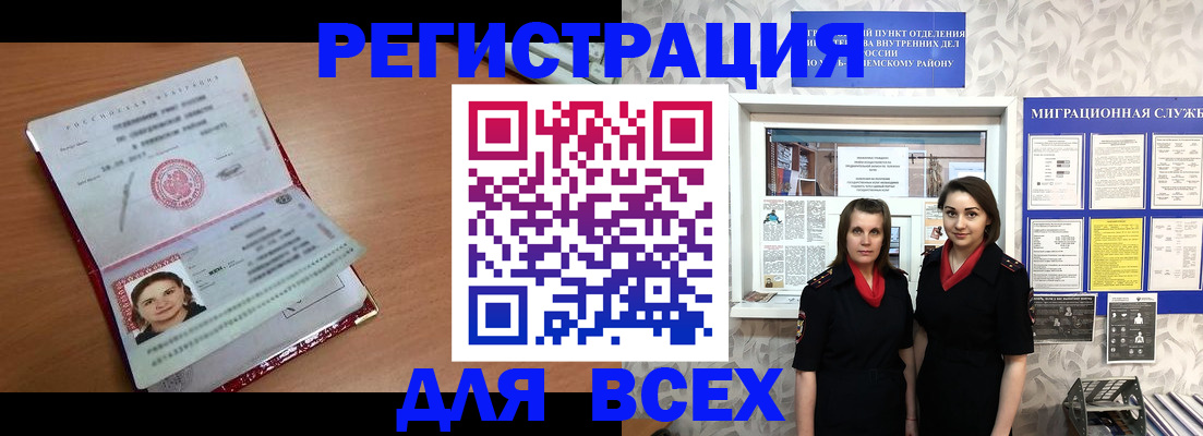 регистрация для дет. сада в Новоузенске